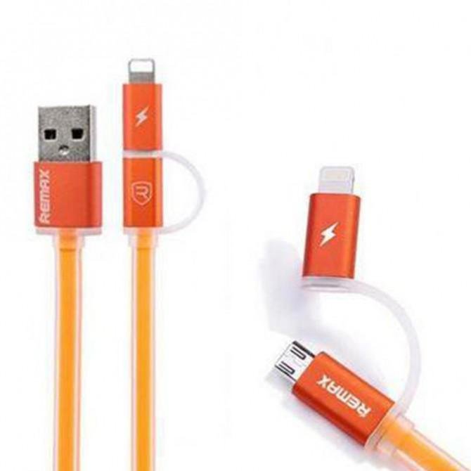 Кабель Remax Aurora 2in1 iPhone 5/MicroUSB Оранжевый