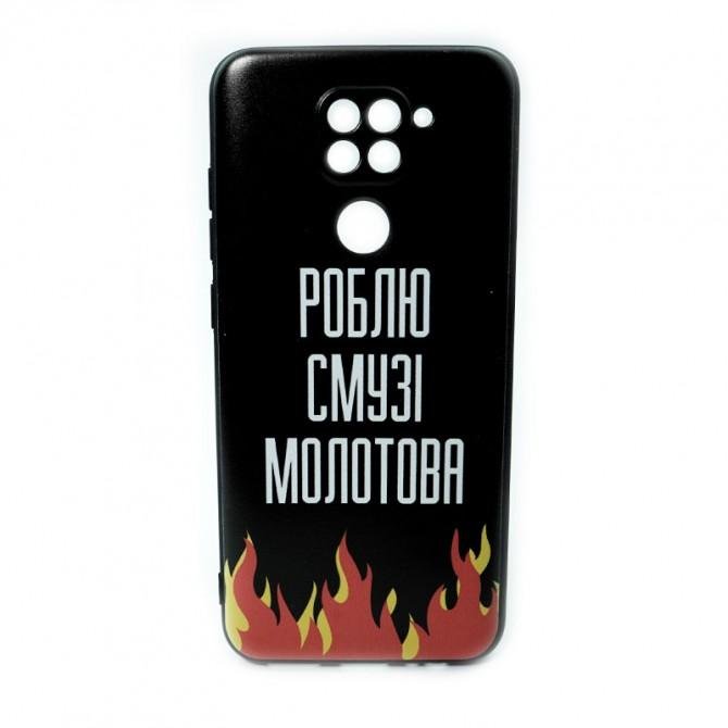 Чохол it`s Print series для Xiaomi Redmi Note 9/Redmi 10X (TPU Epic) Роблю смузі молотова