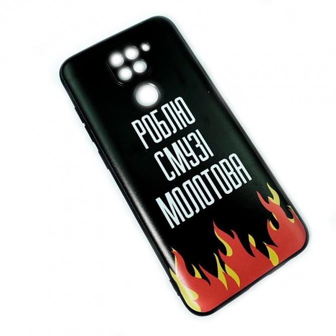 Чохол it`s Print series для Xiaomi Redmi Note 9/Redmi 10X (TPU Epic) Роблю смузі молотова-2