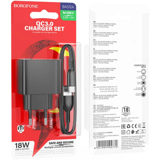 Мережевий зарядний пристрій 1USB Borofone BAS12A Erudite 18W/ QC3.0 Black + Type-C cable-2