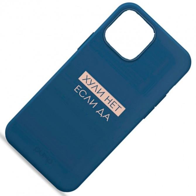 Чехол накладка Pump Silicone Minimalistic Case for iPhone 13 Huli Net-3