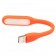 Фонарик USB orange