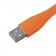 Фонарик USB orange