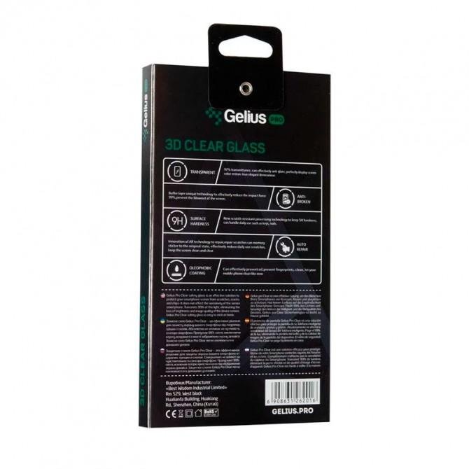 Защитное стекло Gelius Pro 3D for Samsung G990 S21 FE Black-1