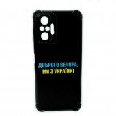 Чохол it`s Print series для Xiaomi Redmi Note 10 Pro (Durable TPU) Доброго вечора, ми з України Чохол it`s Print series для Xiaomi Redmi Note 10 Pro (Durable TPU) Доброго вечора, ми з України