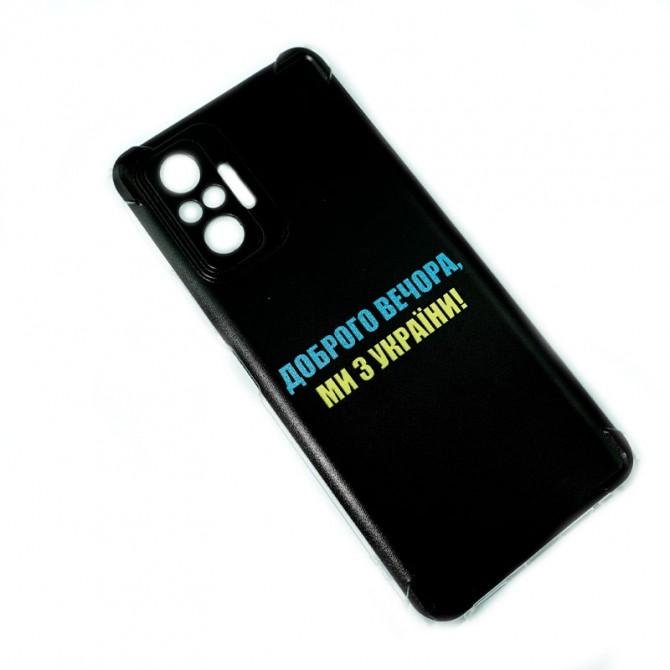 Чохол it`s Print series для Xiaomi Redmi Note 10 Pro (Durable TPU) Доброго вечора, ми з України-1