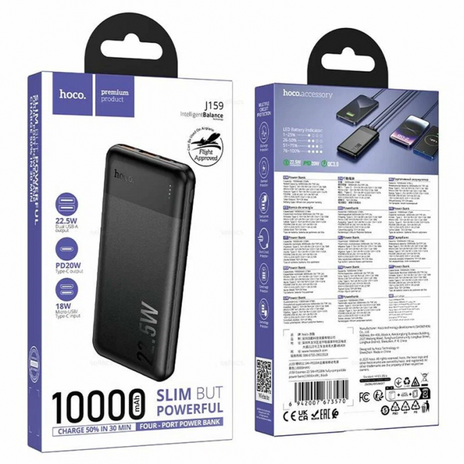 Дополнительная батарея Hoco J159 Essence 22.5W+PD20W (10000mAh) Black-2