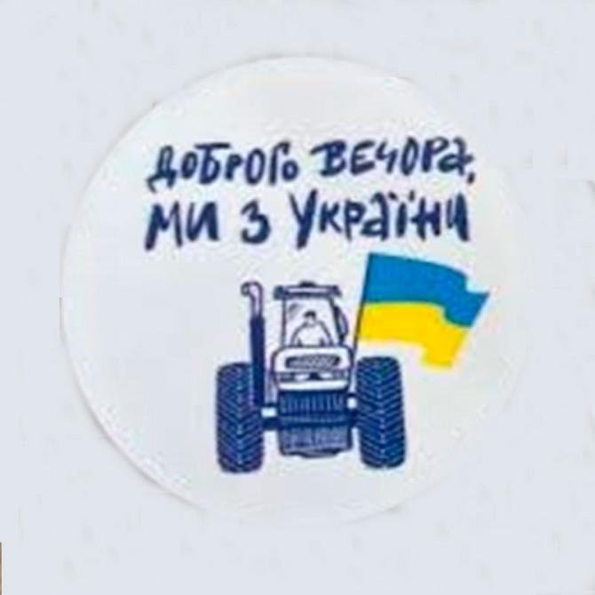 Тримач Pop Socket Доброго вечора,ми...