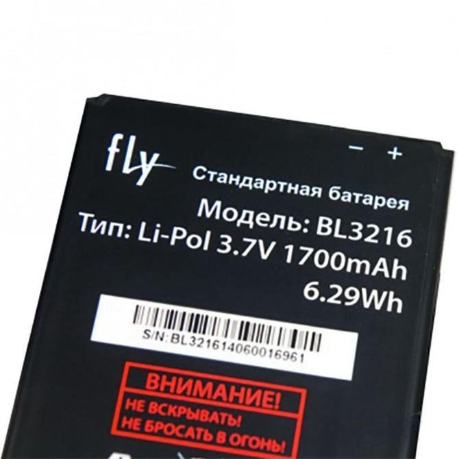 Аккумулятор Original 100% для Fly BL3216 (IQ4414)-2