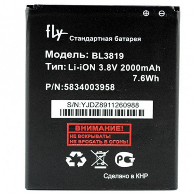 Аккумулятор Original 100% для Fly BL3819 (IQ4514)