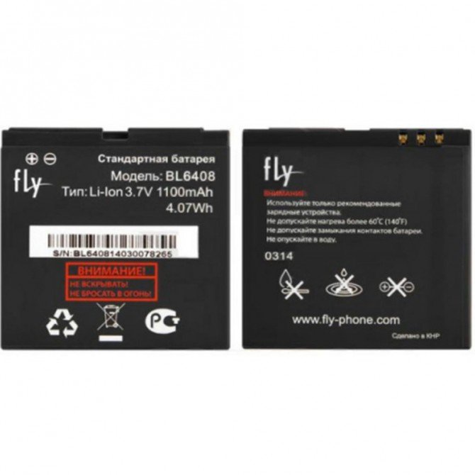 Аккумулятор Original 100% для Fly BL6408 (IQ239)