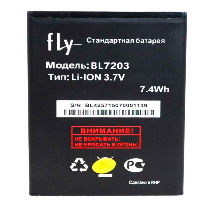 Акумулятор Original 100% для Fly BL7203 (IQ4405/IQ4413)