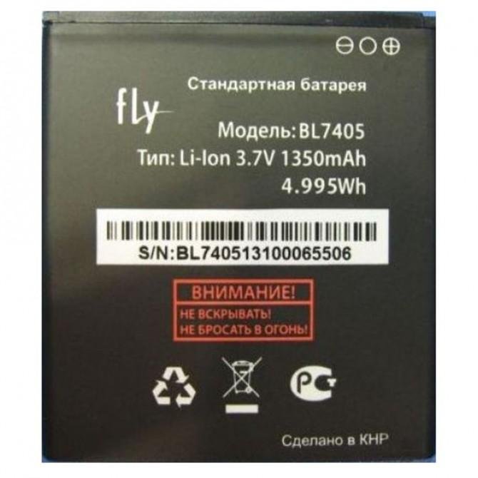 Акумулятор Original 100% для Fly BL7405 (IQ449)
