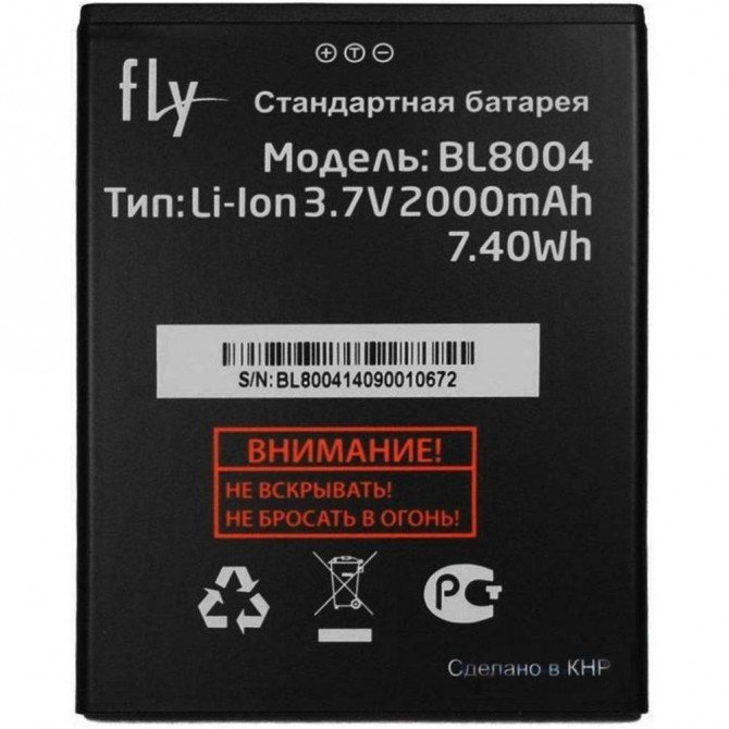 Акумулятор Original 100% для Fly BL8004 (IQ4503)