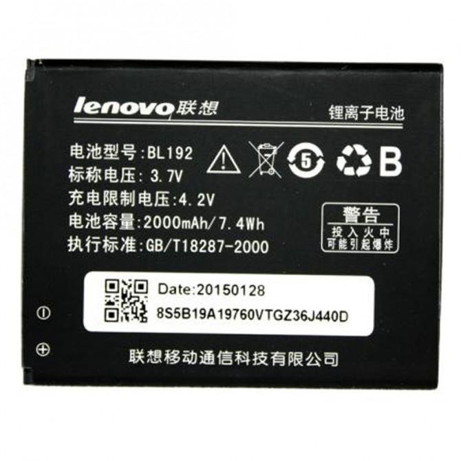 Акумулятор Original 100% для Lenovo A680 (BL-192)