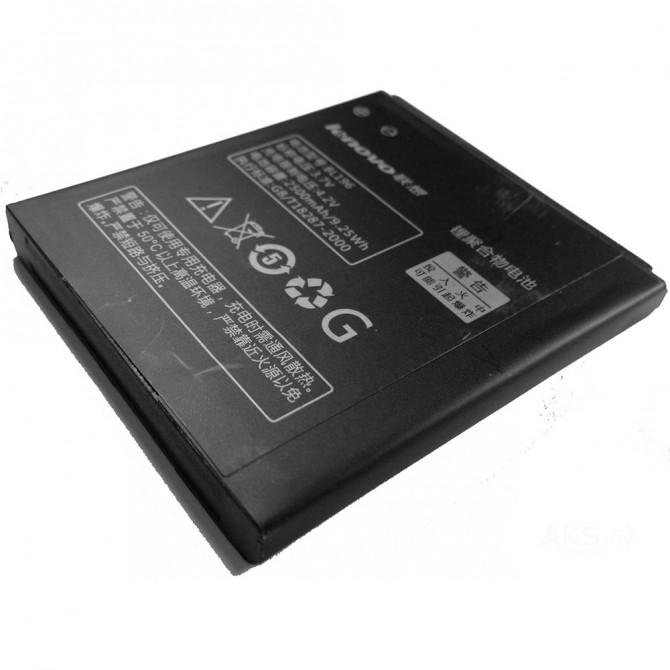 Акумулятор Original 100% для Lenovo P700 (BL-196)-2