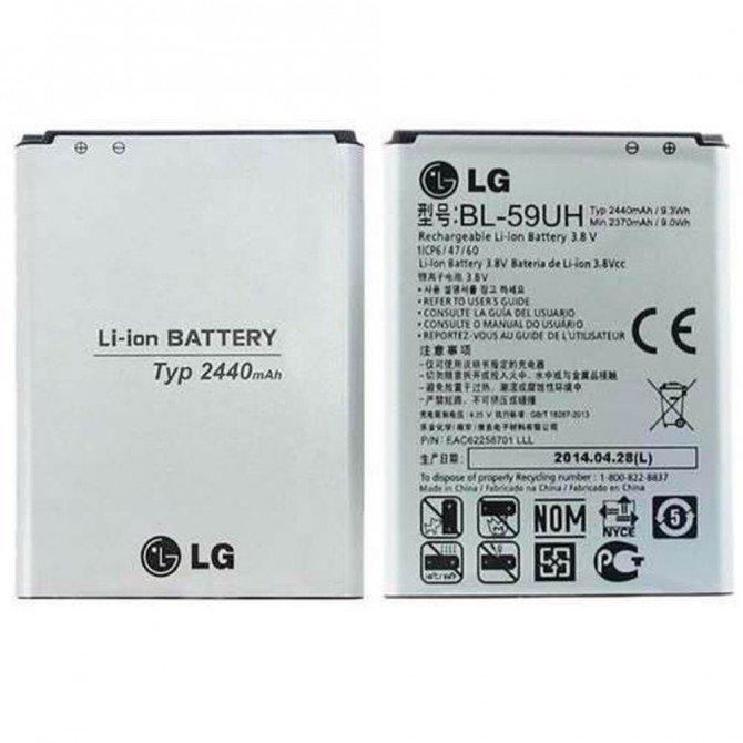 Аккумулятор Original 100% для LG G2 mini/D618/D620/D315/F70 (BL-59UH)