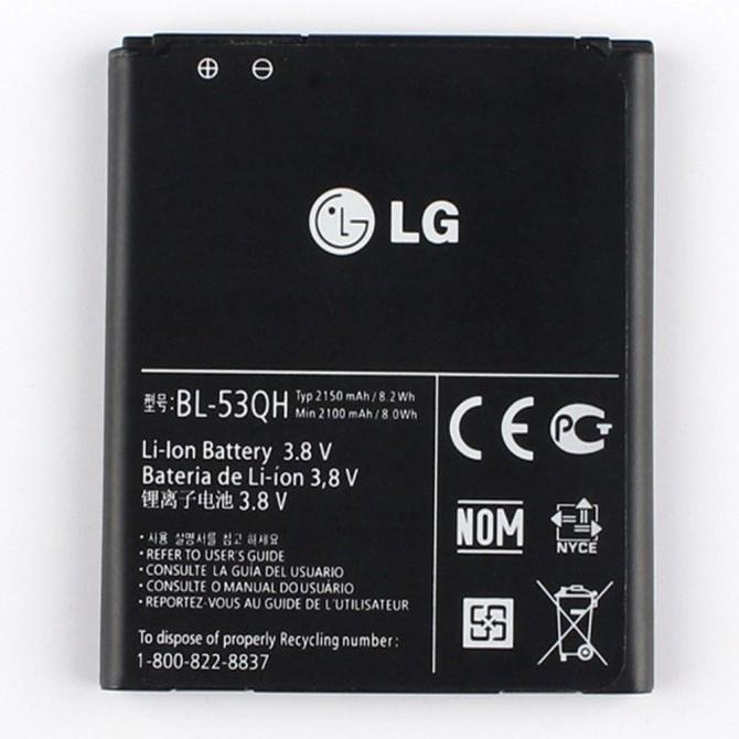 Акумулятор Original 100% для LG L9/P880/P760/P765/P768 (BL-53QH)