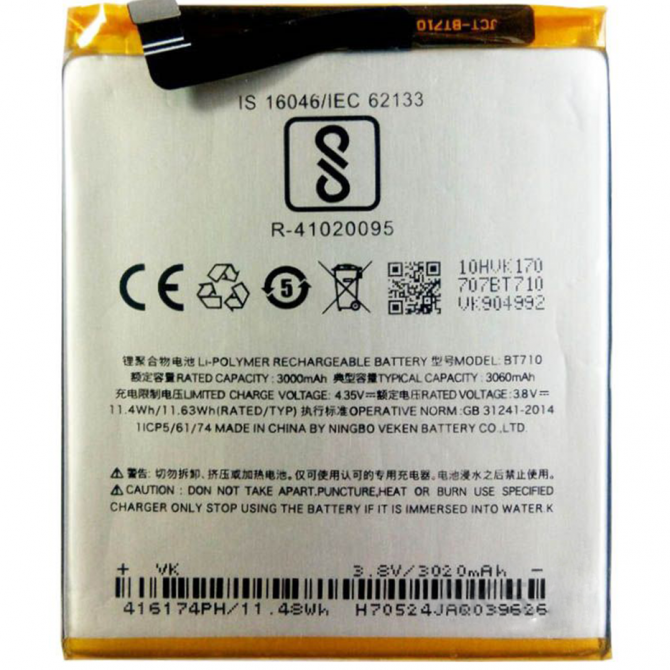 Акумулятор Original 100% для Meizu M5c (BT710)