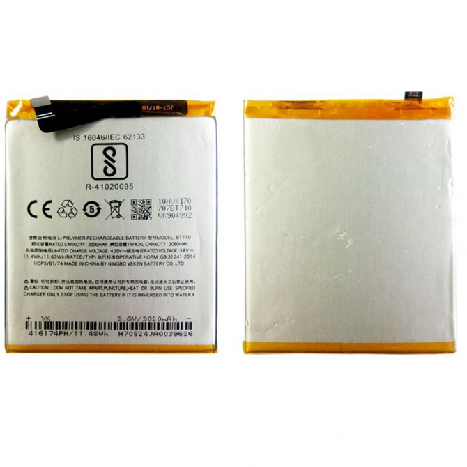 Акумулятор Original 100% для Meizu M5c (BT710)-2