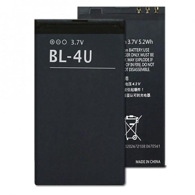 Аккумулятор Original 100% для Nokia 4U