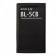 Аккумулятор Original 100% для Nokia 5CB