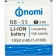 Аккумулятор Original 100% для Nomi NB-55 (i505)
