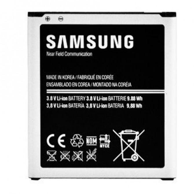 Акумулятор для Samsung I9500/G7102 (B600BC)-1