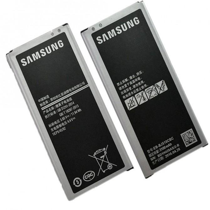 Акумулятор для Samsung J510 (J5-2016) (EB-BJ510CBС)-2