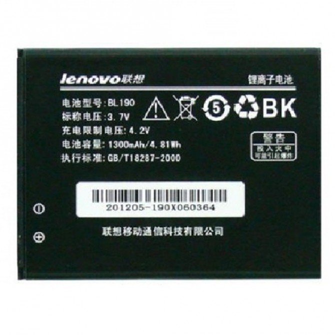 Акумулятор для BL-190 Lenovo A366T