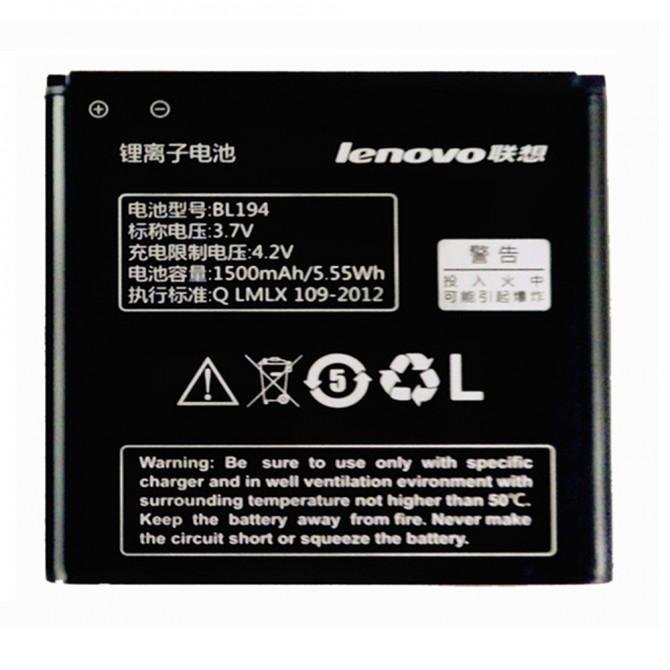Акумулятор BL-194 Lenovo A326/A360/A370/A530
