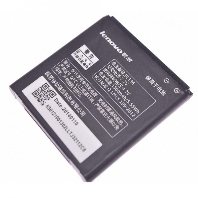 Акумулятор BL-194 Lenovo A326/A360/A370/A530-2
