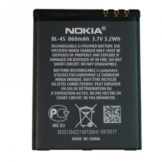 Акумулятор Gelius для Nokia 4S-1