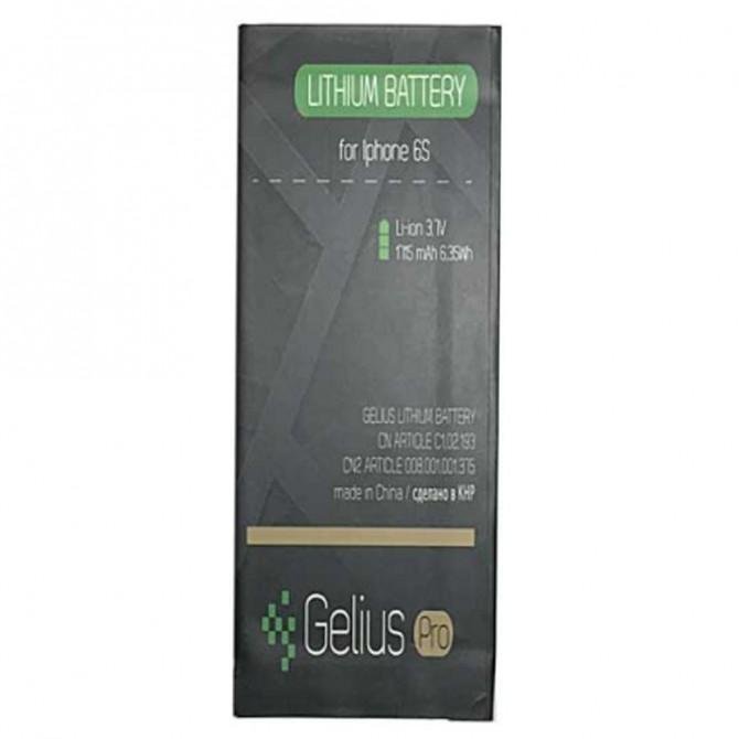 Акумулятор Gelius Pro для iPhone 6S Чорний-1