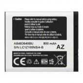 Акумулятор Gelius для Samsung J600