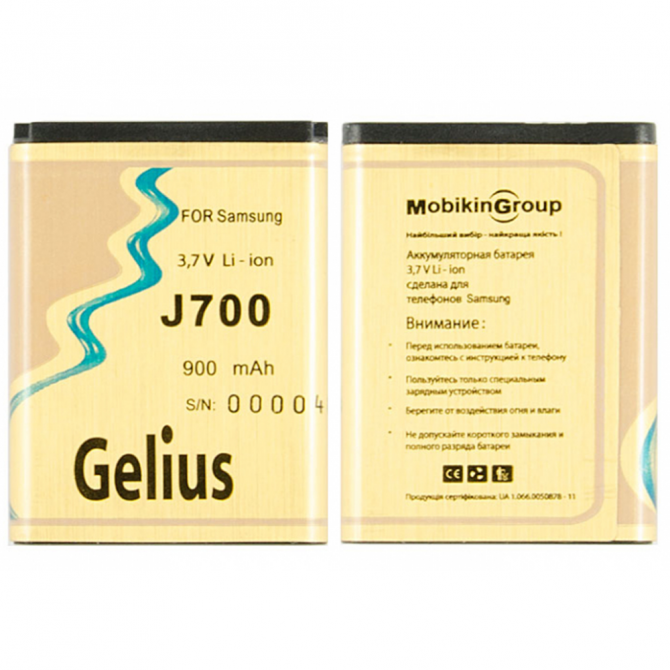 Акумулятор Gelius Ultra для Samsung J700