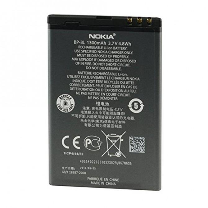 Аккумулятор для Nokia 3L-1
