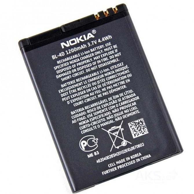 Аккумулятор для Nokia 4D-1