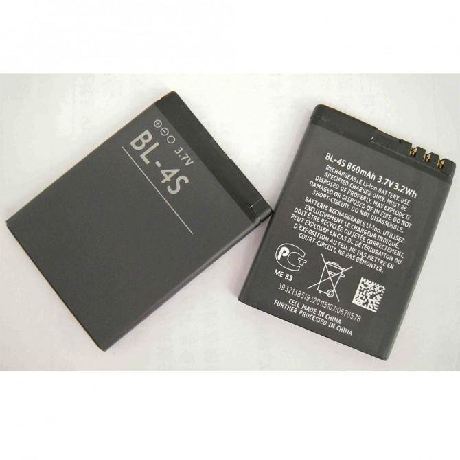 Аккумулятор для Nokia 4S-2