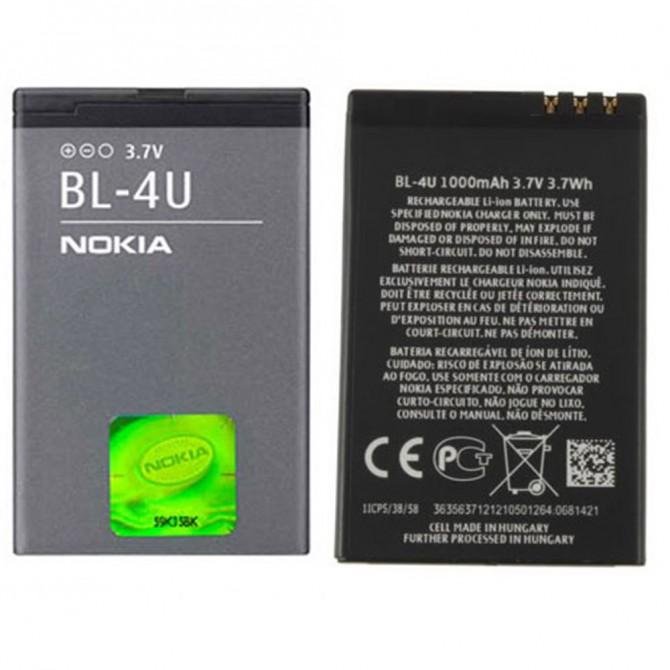 Акумулятор для Nokia 4U