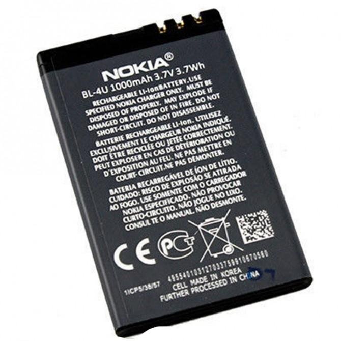 Акумулятор для Nokia 4U-2