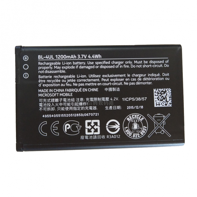 Акумулятор для Nokia 4UL