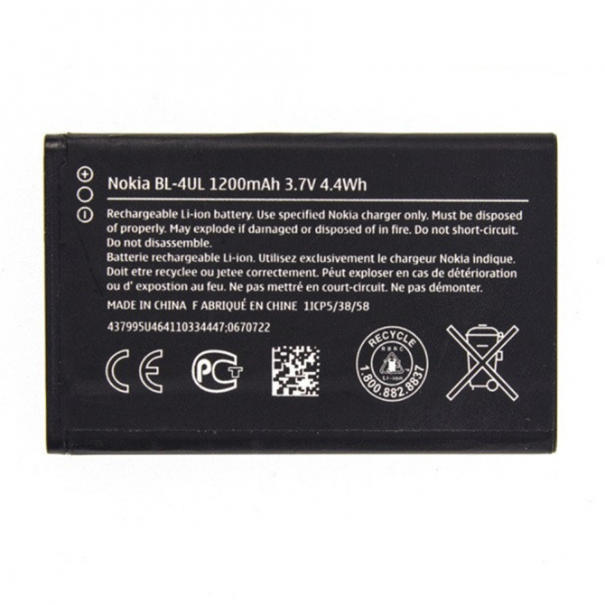 Акумулятор для Nokia 4UL-1