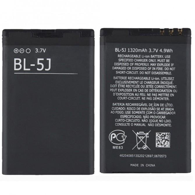 Акумулятор для Nokia 5J