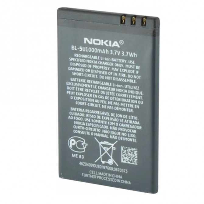 Аккумулятор для Nokia 5U-1