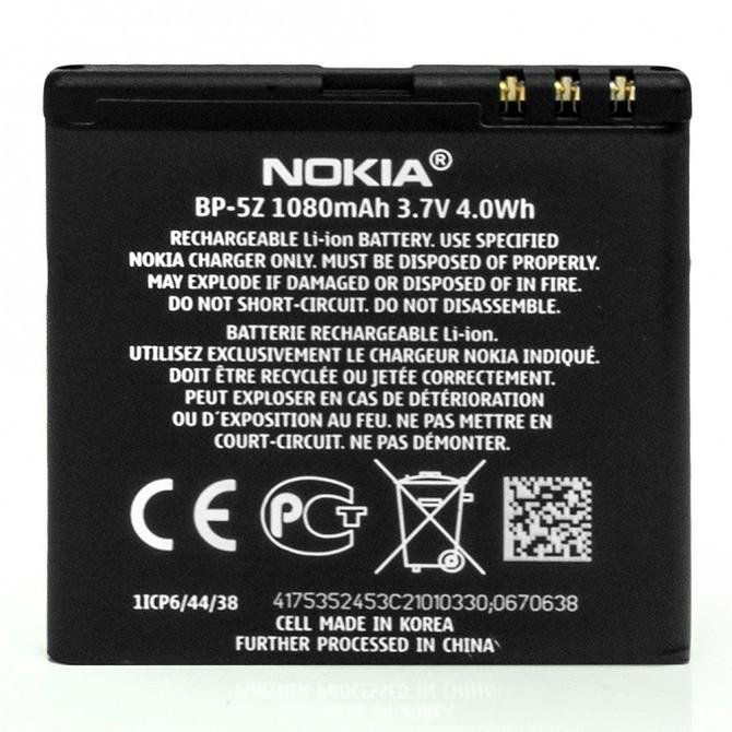 Акумулятор для Nokia 5Z-2