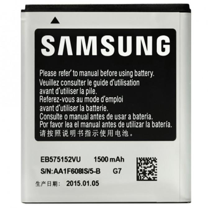 Аккумулятор для Samsung I9000 (EB-575152VU)