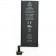 Аккумулятор Li-ion Premium для iPhone 4 - 1430 mAh