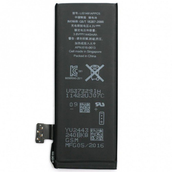 Аккумулятор Li-ion Premium для Iphone 5 - 1440 mAh
