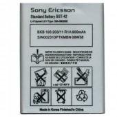 Акумулятор АА для Sony Ericsson BST-42